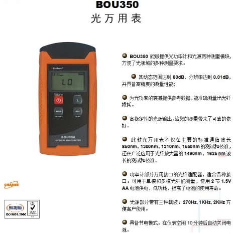 長沙奧信電子科技有限公司,長沙奧信電子科技,奧信電子科技,光纖熔接機(jī),光時域反射儀,通信測試儀表,光纖熔接機(jī)哪家好